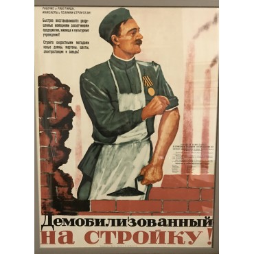 Propagande URSS affiches