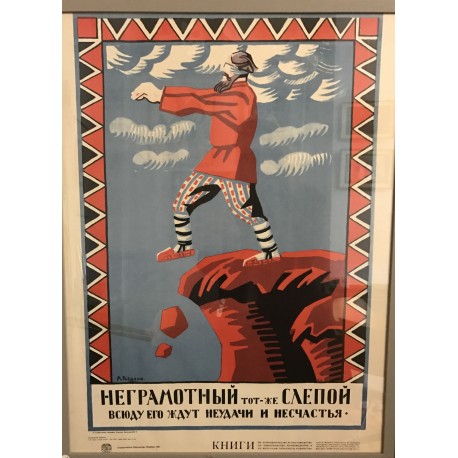 Affiche de propagande Soviétique.